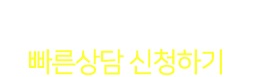 목동 하나이비인후과 